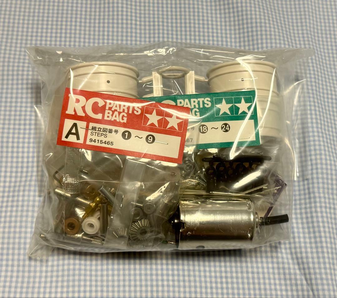 タミヤ★PEUGEOT306 MAXI WRC FF02シャーシ★ラスト1台★