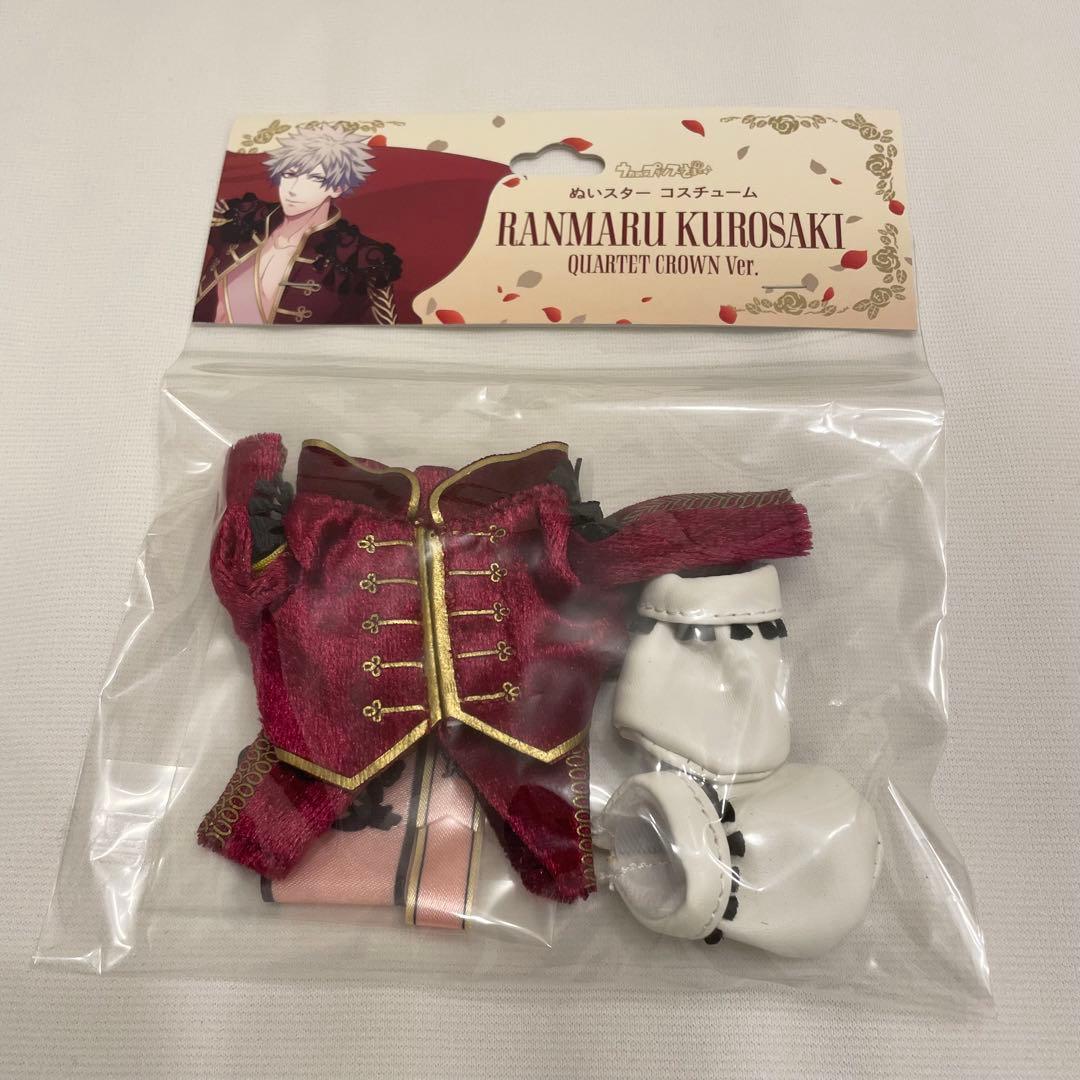 うたプリ ぬいスター コスチューム 黒崎蘭丸 QUARTET CROWN Ver - メルカリ
