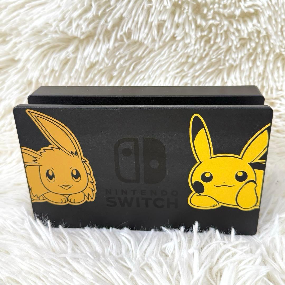 希少⭐️ニンテンドースイッチ 本体 ピカブイ仕様限定品 任天堂 SWITCH