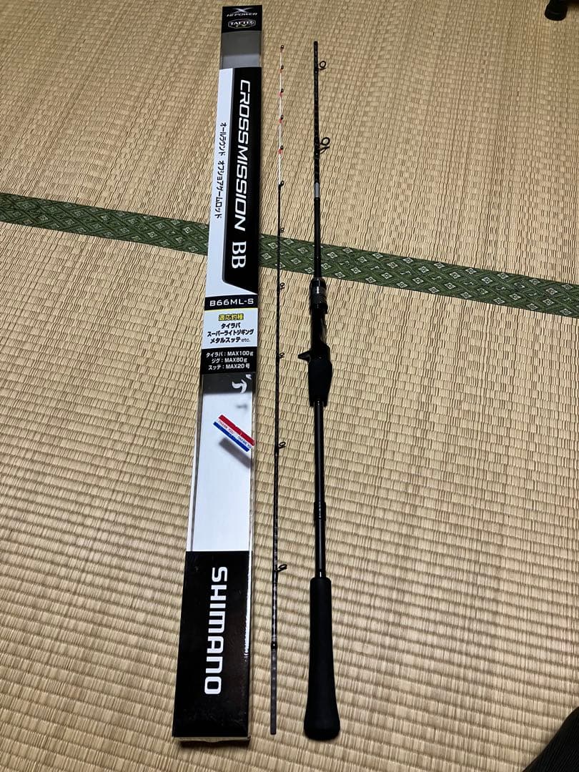 ワニトカゲギス液浸標本