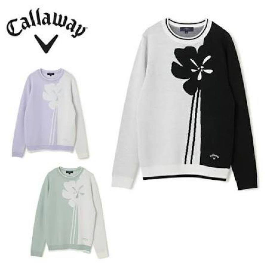 Callaway キャロウェイ　セーターとスカート　セットアップ