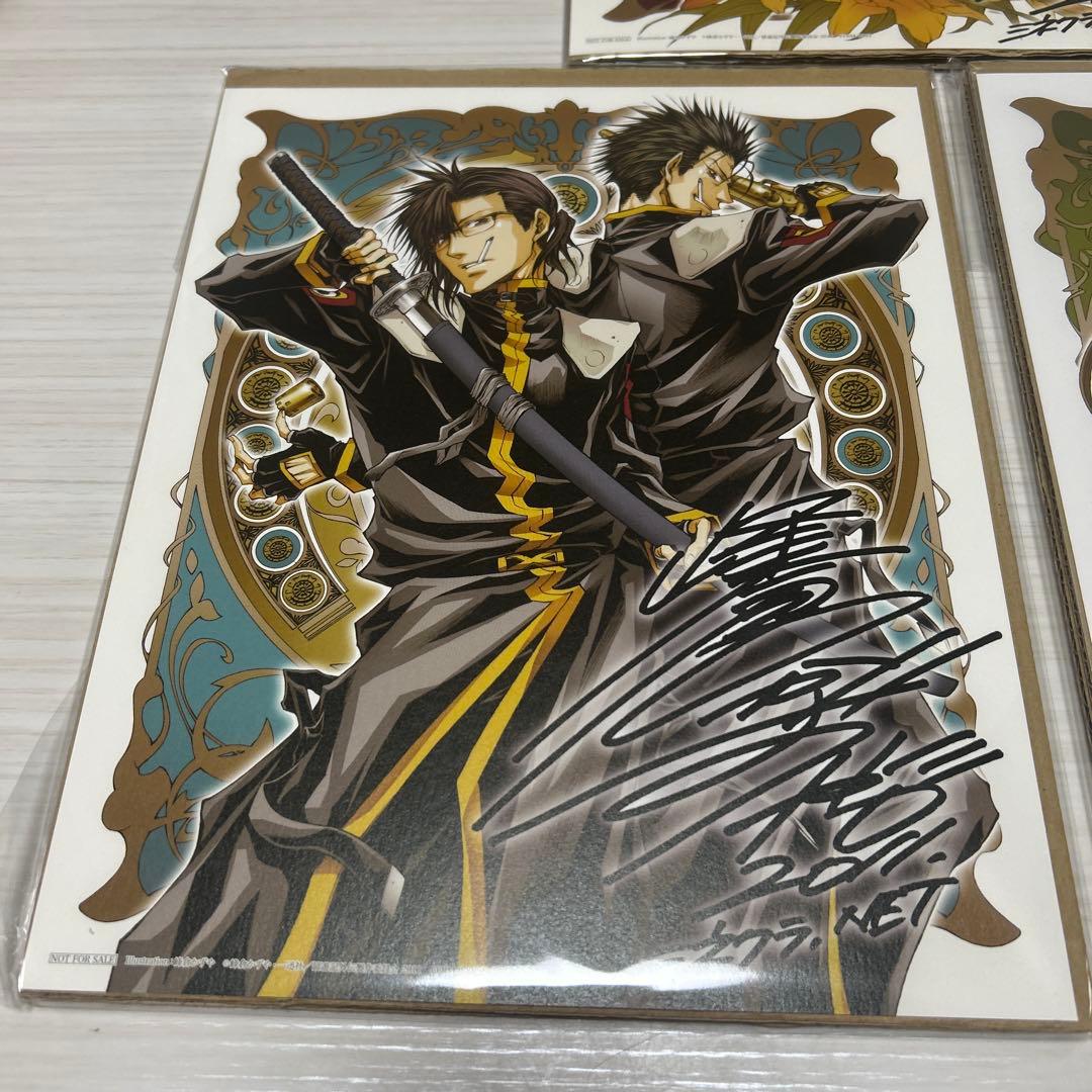 最遊記外伝 複製サイン入りイラスト 複製原画 峰倉かずや 3点セット