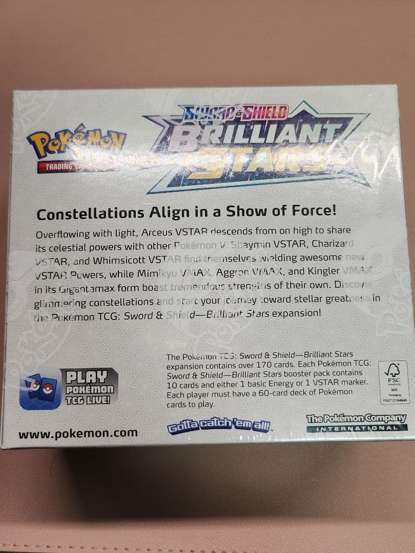 ポケモンカード Sword & Shield: Brilliant Stars