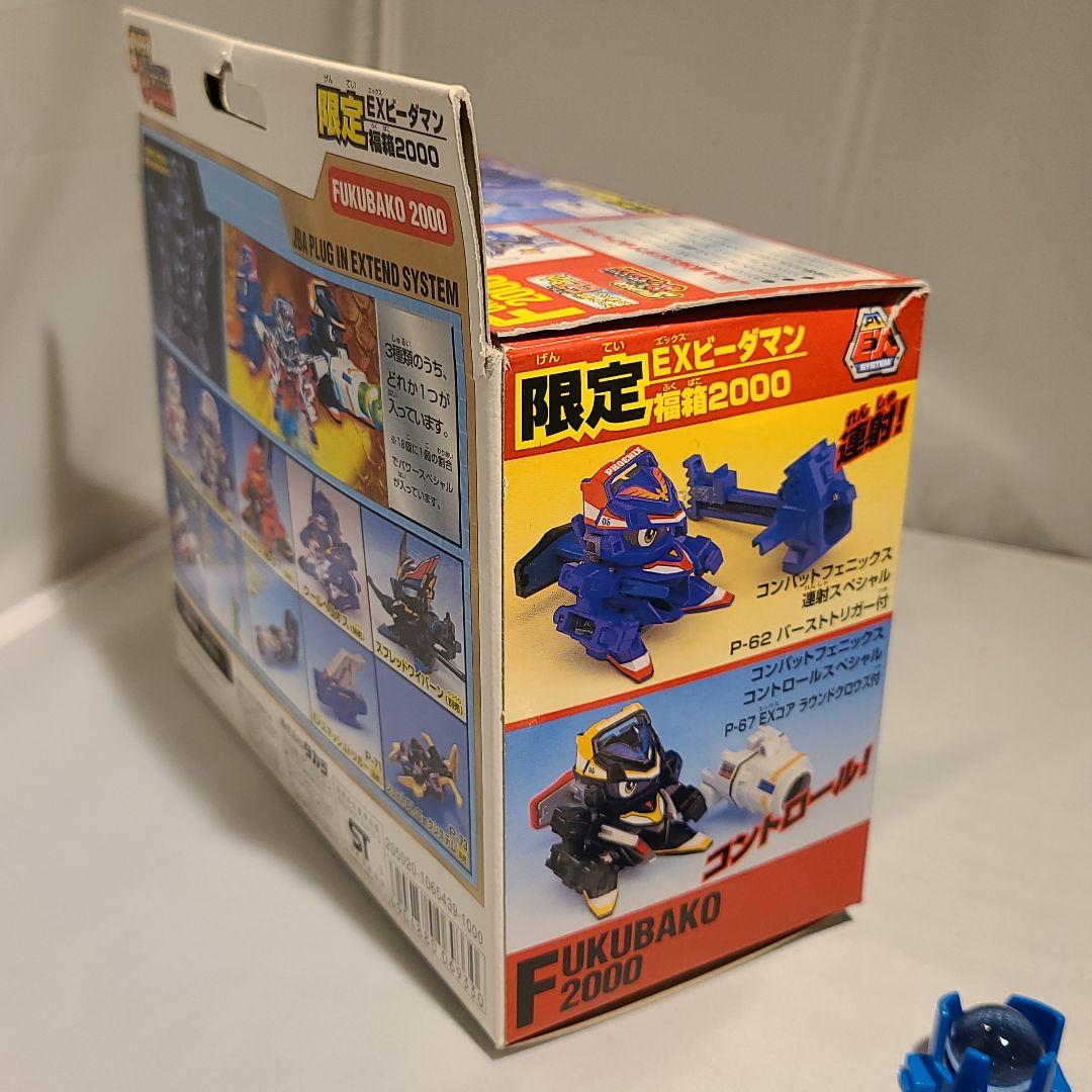 スーパービーダマン☆EXビーダマン コンバットフェニックス 福箱2000