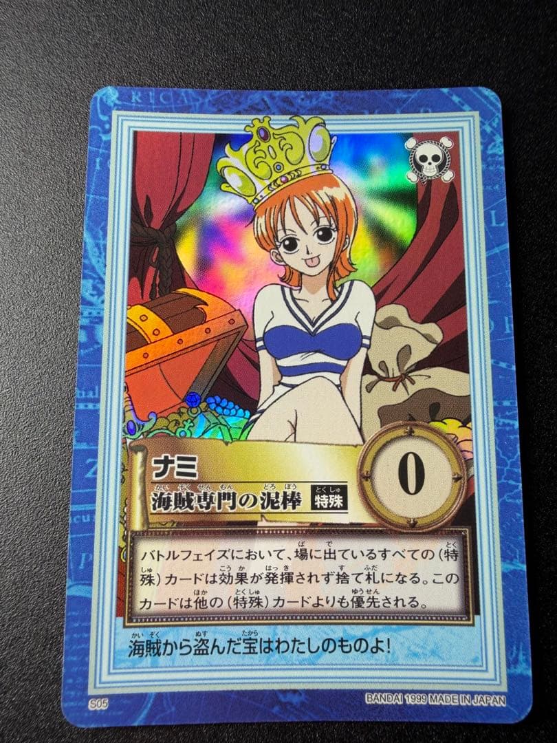 ワンピース　カードダス ハイパーバトル フルコンプ