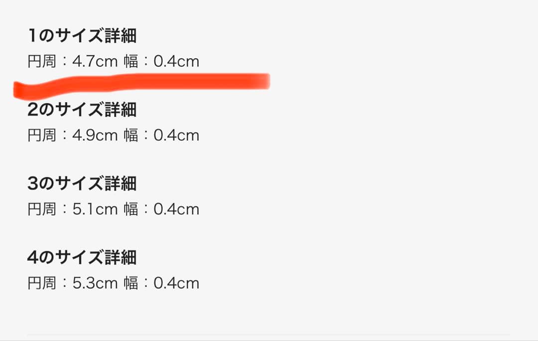【新品未使用】Maison Margiela ナンバリングリング サイズ1