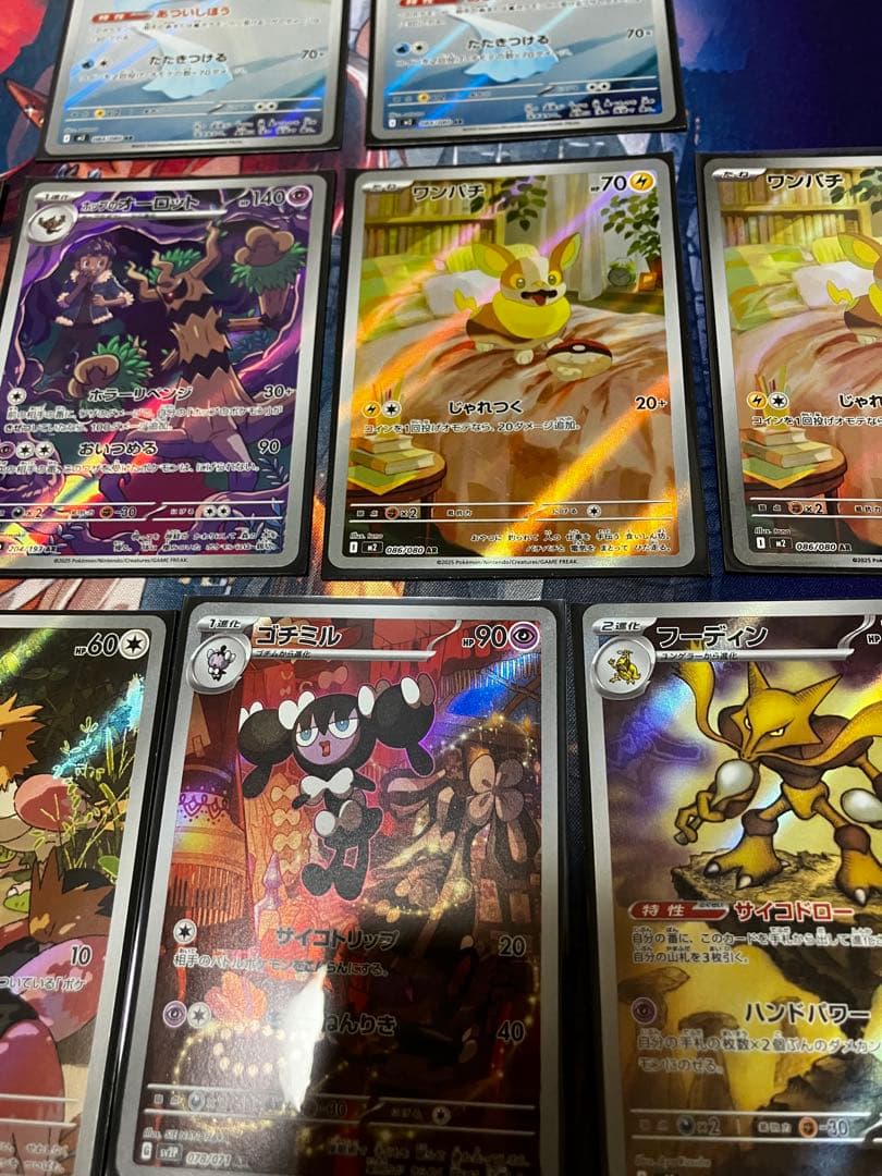 【お値引き中】　ポケモンカード　AR SAR SR など まとめ 50枚