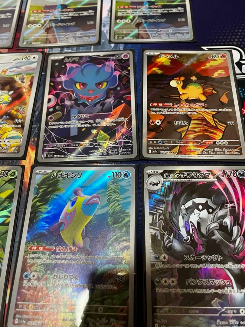 【お値引き中】　ポケモンカード　AR SAR SR など まとめ 50枚