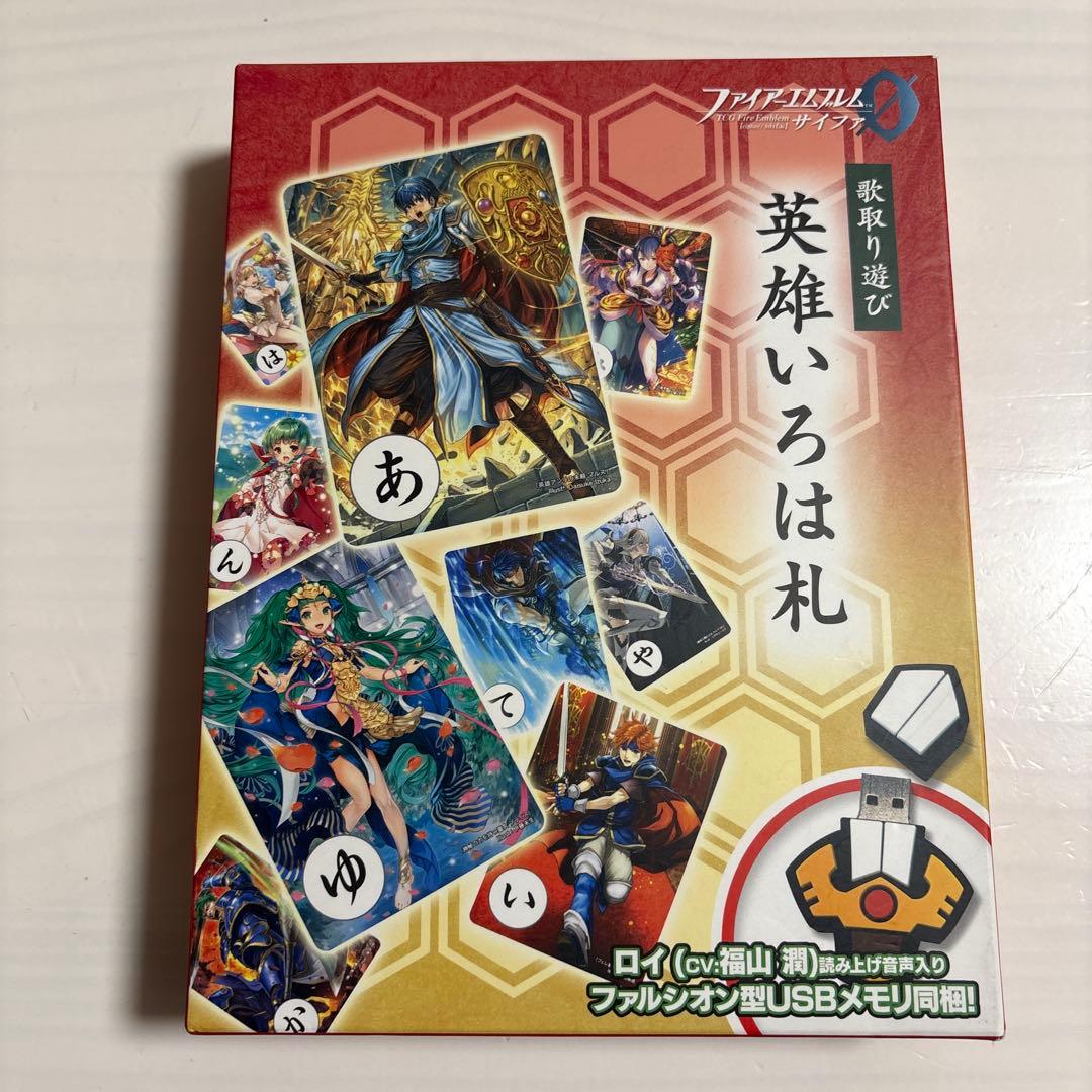ファイアーエムブレム サイファ 英雄いろは札 かるた コミケ - メルカリ