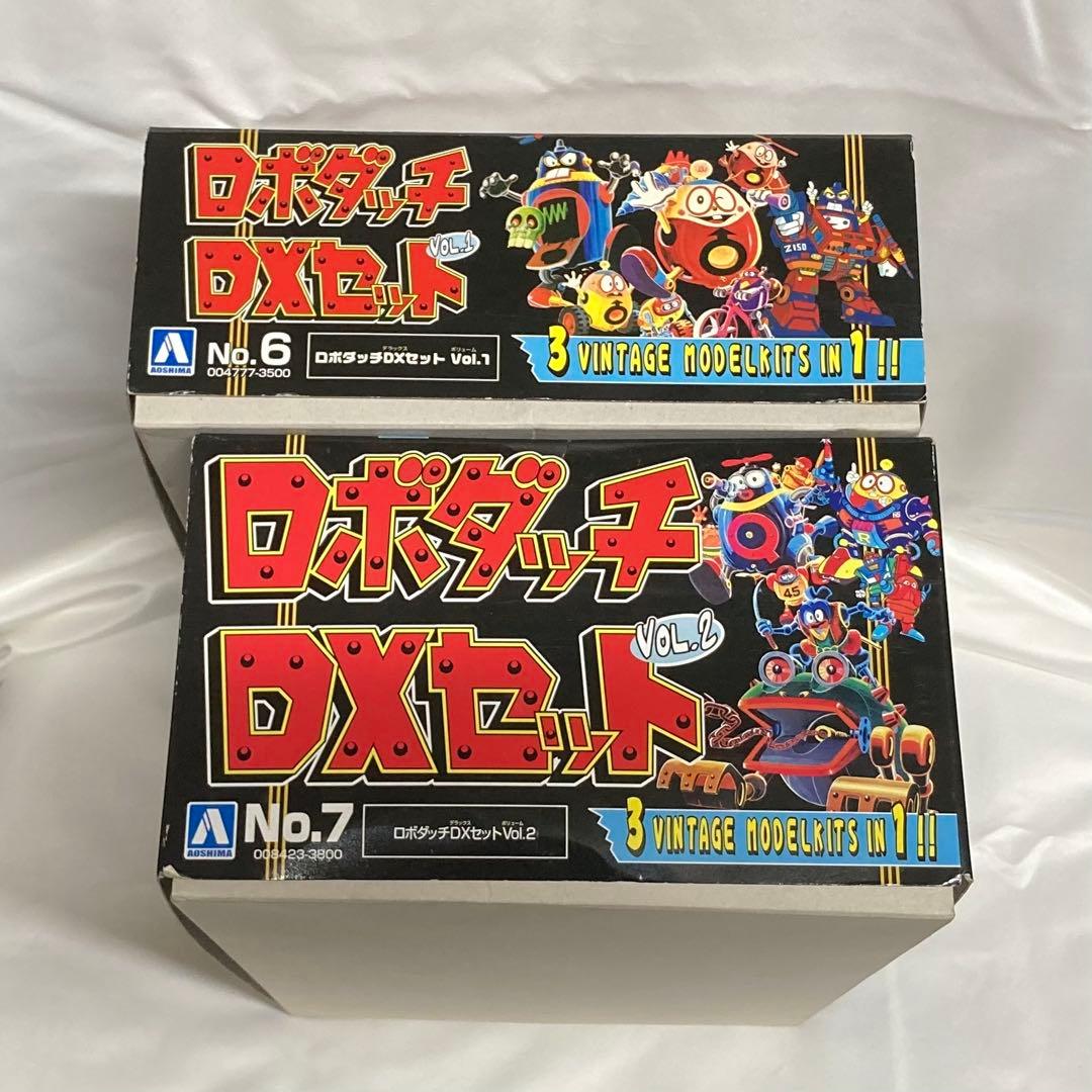 西*侍様 アオシマ　ロボダッチ　DXセット vol.1 vol.2 タマゴロー