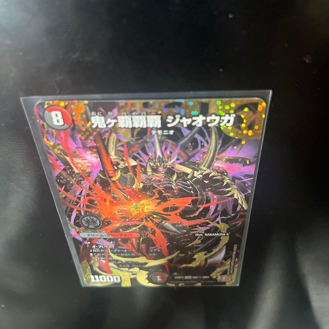 鬼が覇覇覇ジャオウガ　デュエマ　シク　シークレット　鬼が覇覇覇　ジャオウガ