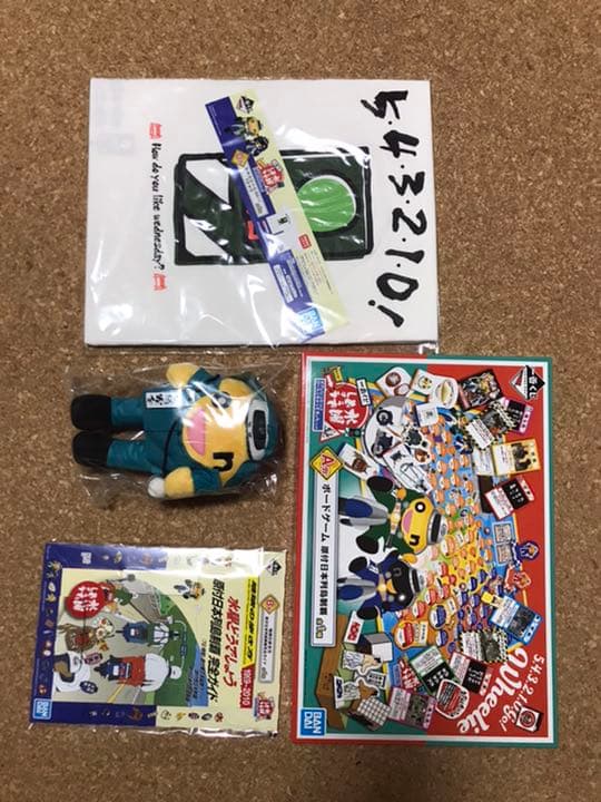 (緊急値下げ) 水曜どうでしょう　一番くじ