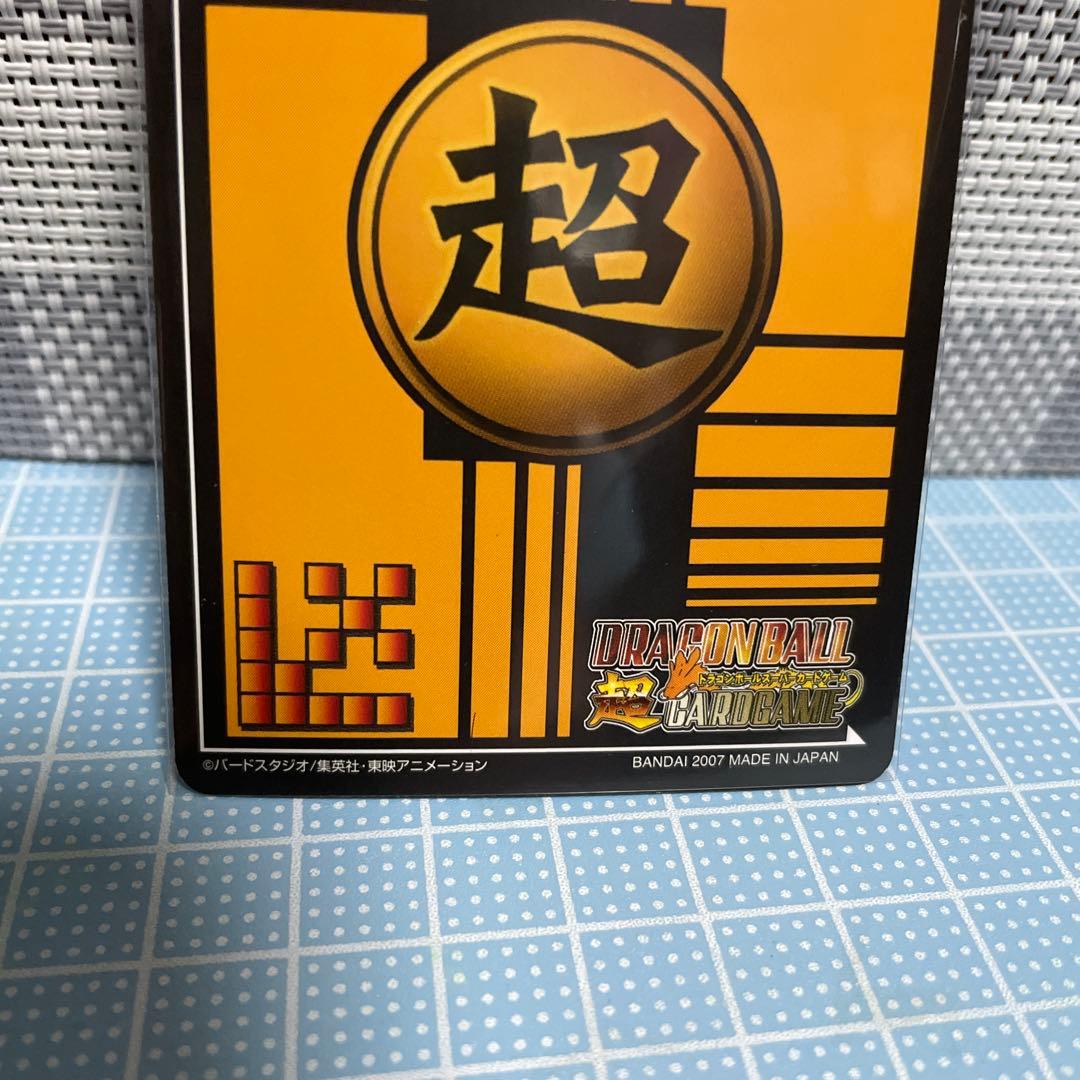 ゴジータ ドラゴンボール カード DB 599-Ⅱ メルカリ便