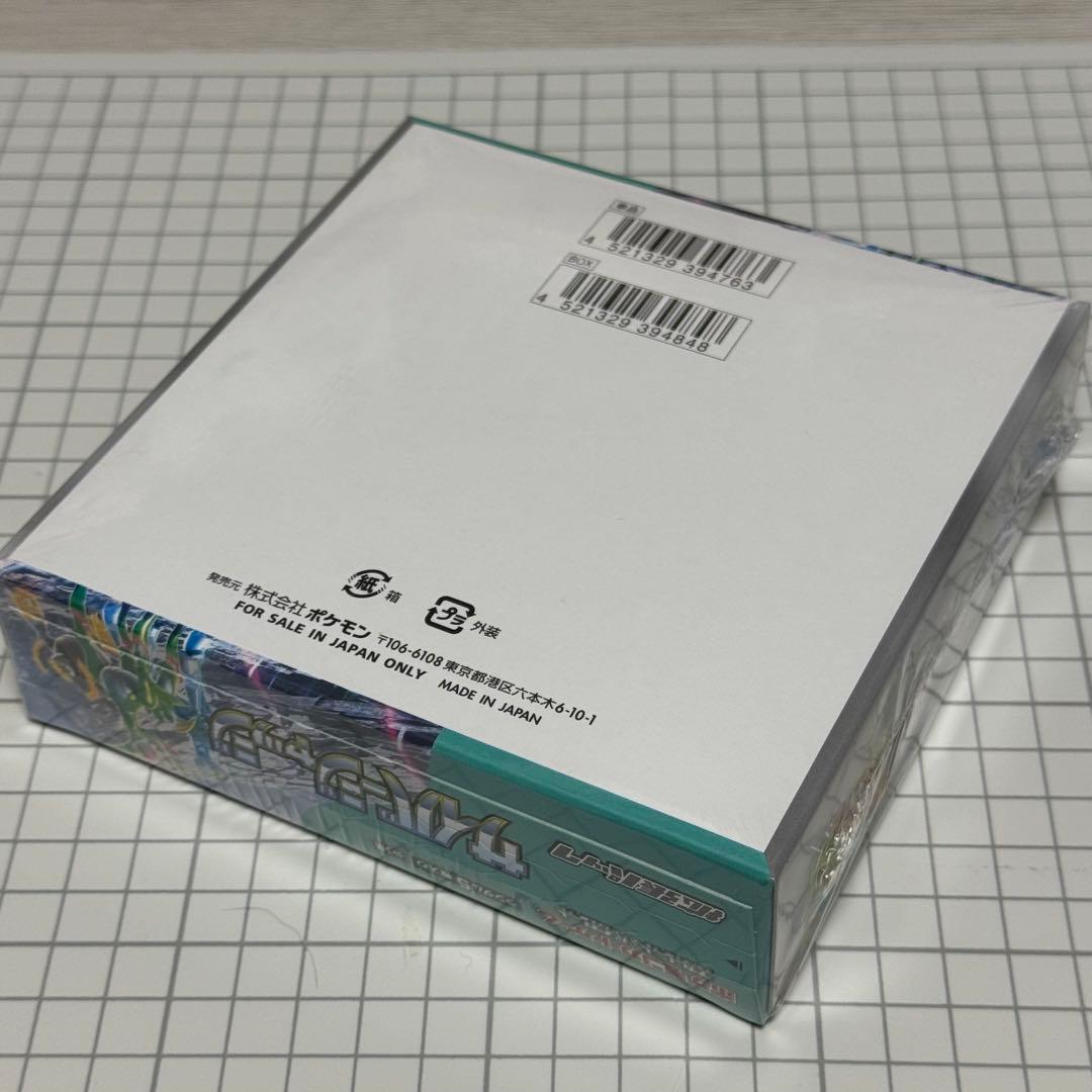 サイバージャッジ シュリンク付き BOX - メルカリ