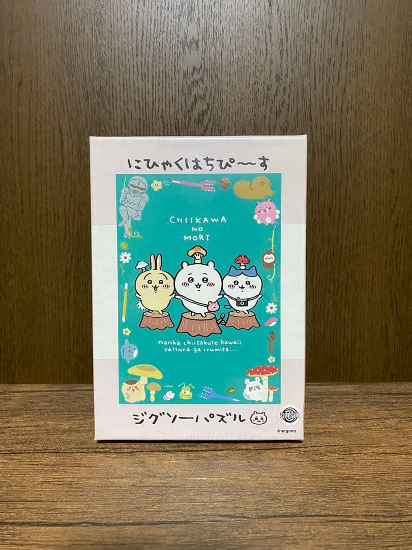 希少品】ちいかわの森 ジグソーパズル 208ピース【未開封新品】 - メルカリ