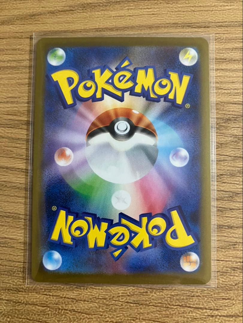 ポケモンカード　メイのはげまし　SAR