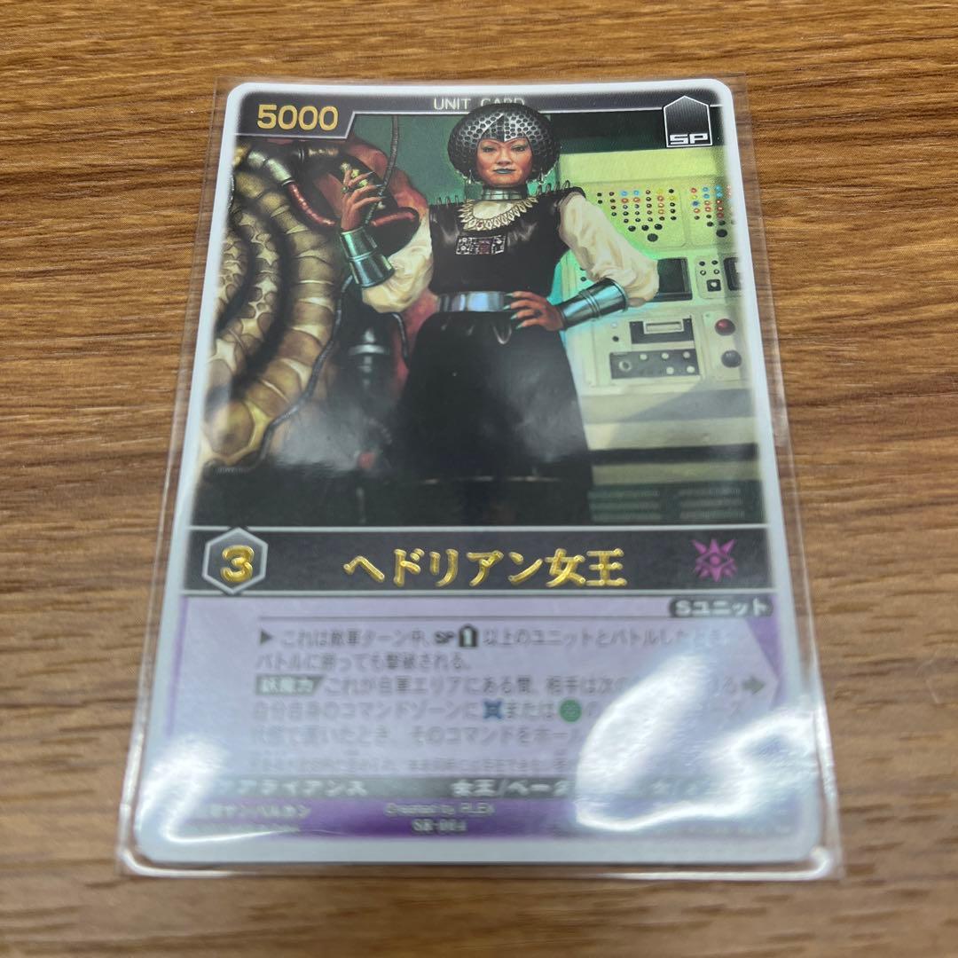 レンジャーズストライク　スーパー戦隊30周年記念オフィシャルバインダー&カード