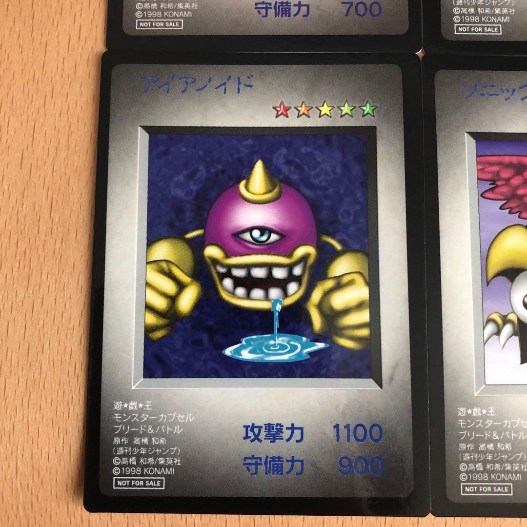 遊戯王カード 4枚セット