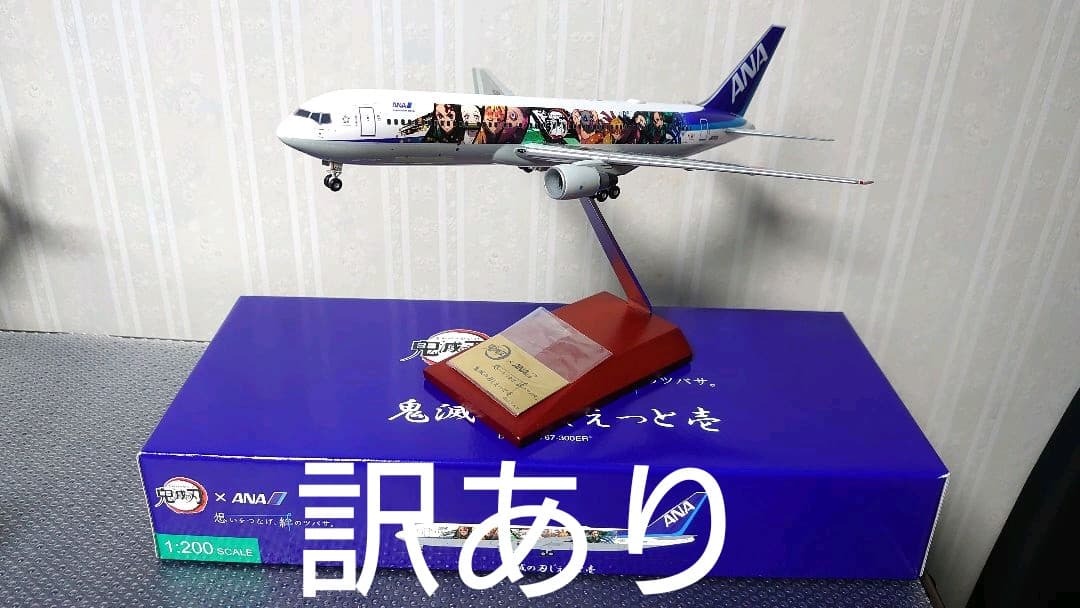 ANA 鬼滅の刃ジェット 壱 モデルプレーン 1:200 新品未開封 ANA 鬼