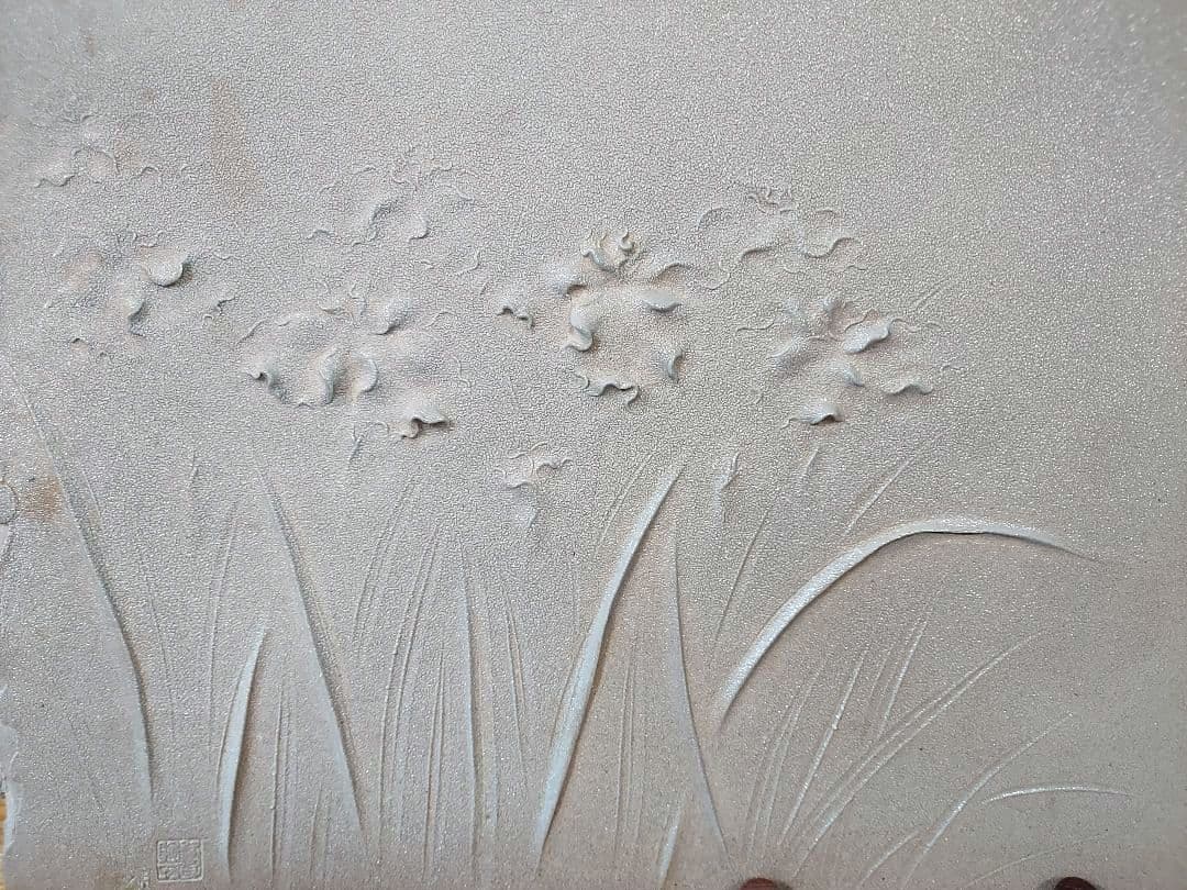 萩焼　陶板（置物） 木箱付き