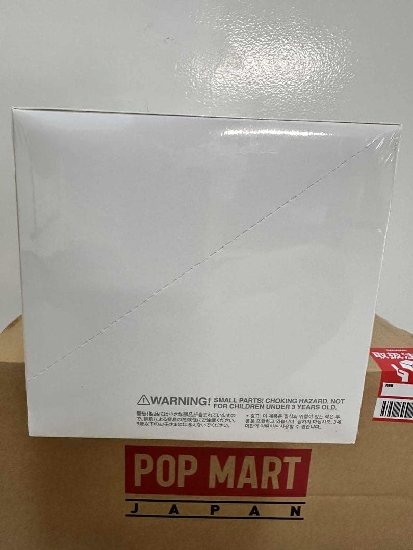 【正規品】Labubu Big into Energy 未開封アソート