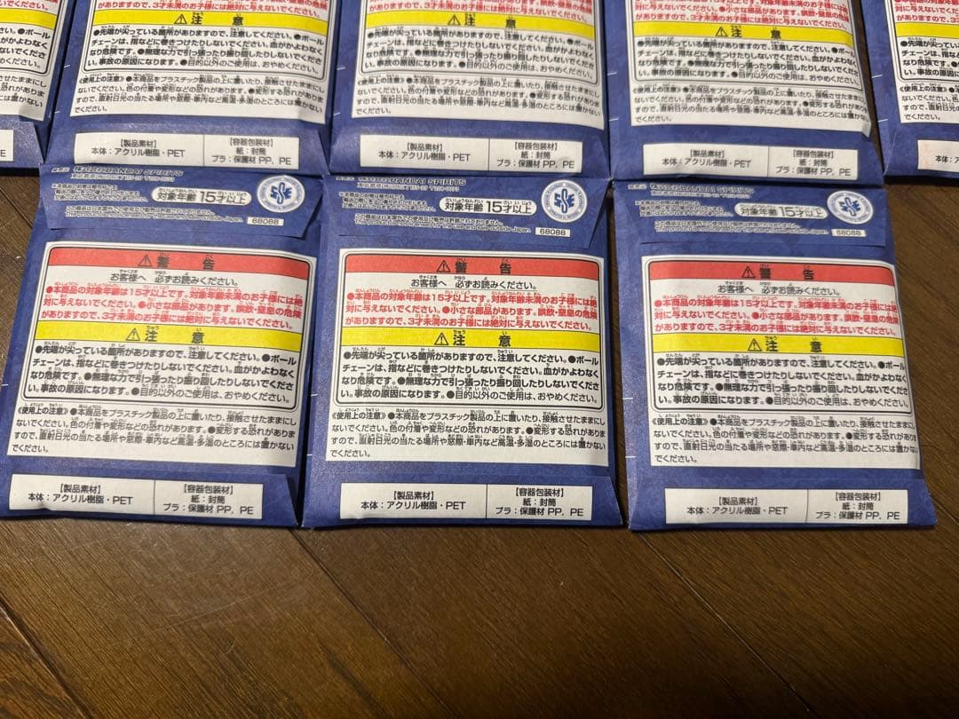 ONEPIECE BASE SHOP 一番くじ　アクリルブロックチャーム　13個