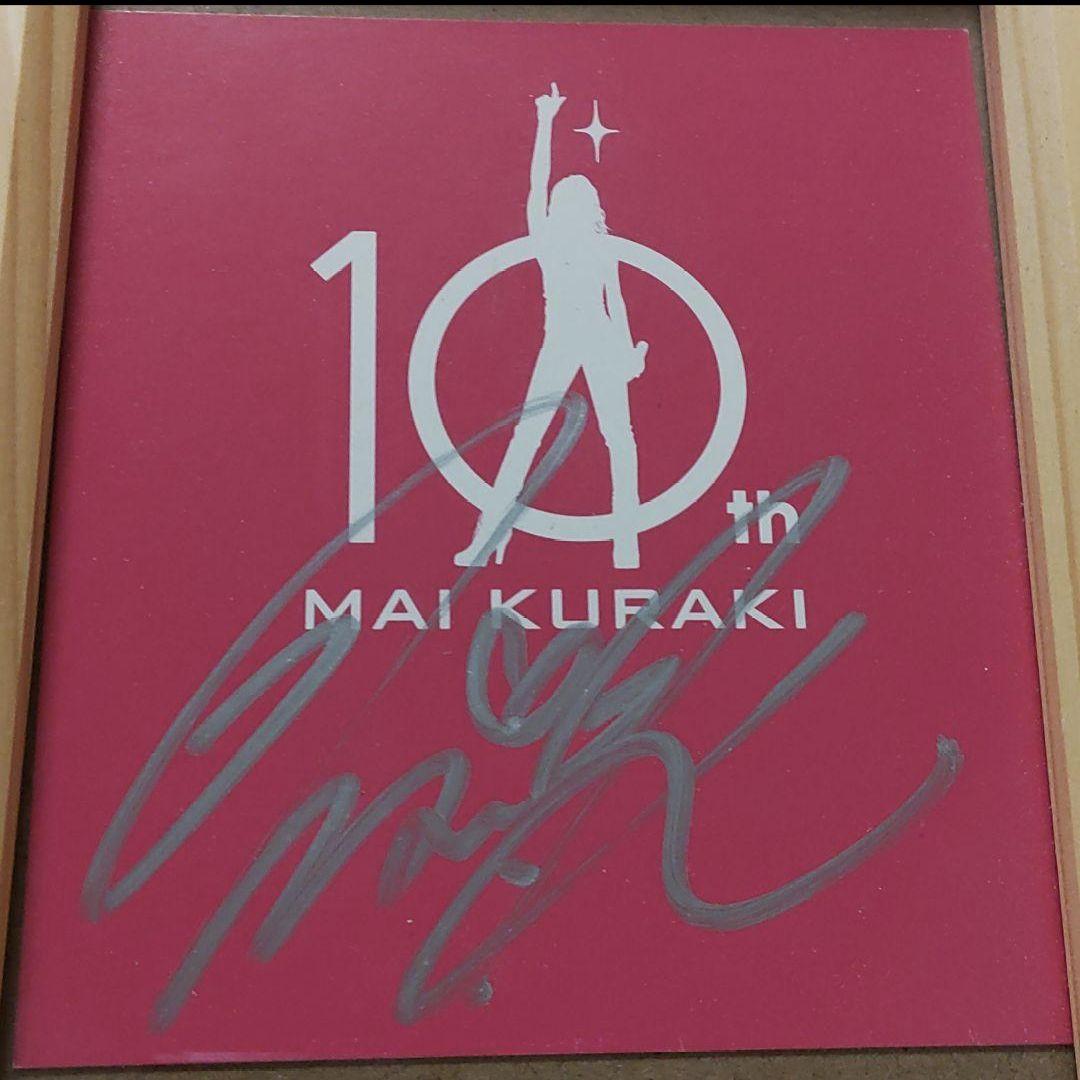 倉木麻衣ピンク直筆サイン入り色紙☆10周年FINAL!東京ドームシティー限定色！