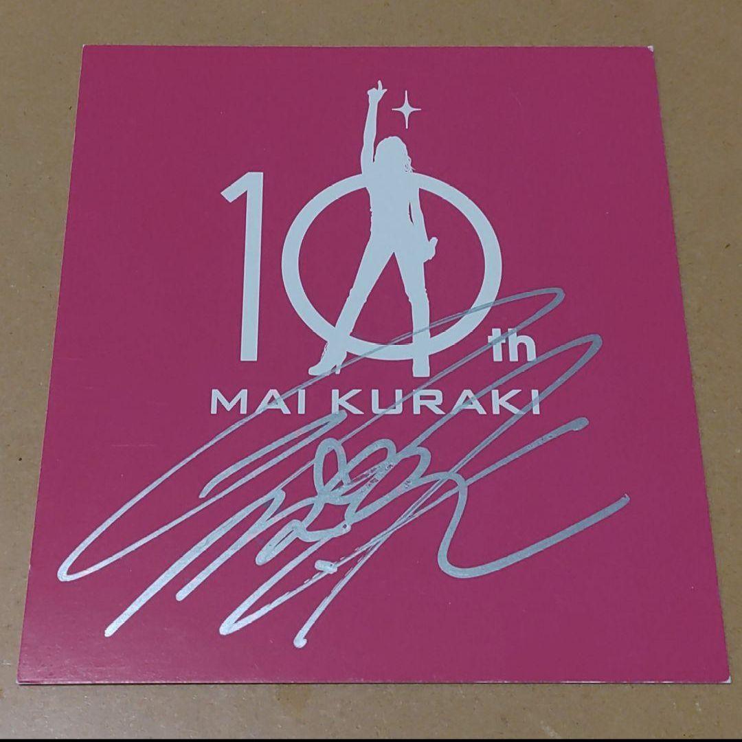 倉木麻衣ピンク直筆サイン入り色紙☆10周年FINAL!東京ドームシティー限定色！