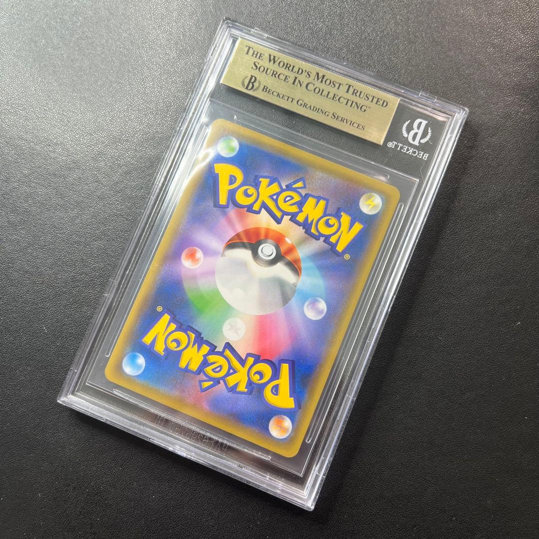 ポケモンカード コイキング BGS9.5