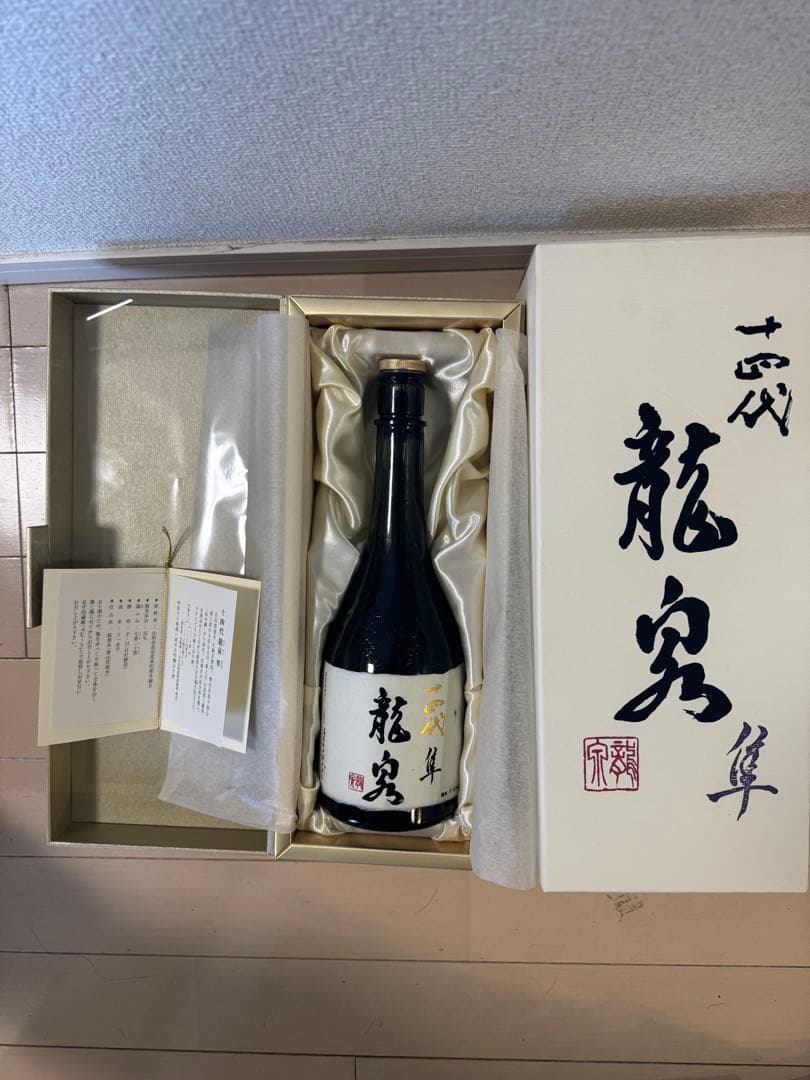 十四代　龍泉隼　空瓶 空き瓶】十四代 日本酒 龍泉 隼 十四代龍泉隼空瓶