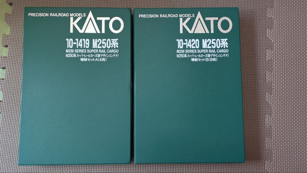 KATOスーパーレールカーゴ新デザインコンテナ16両セット
