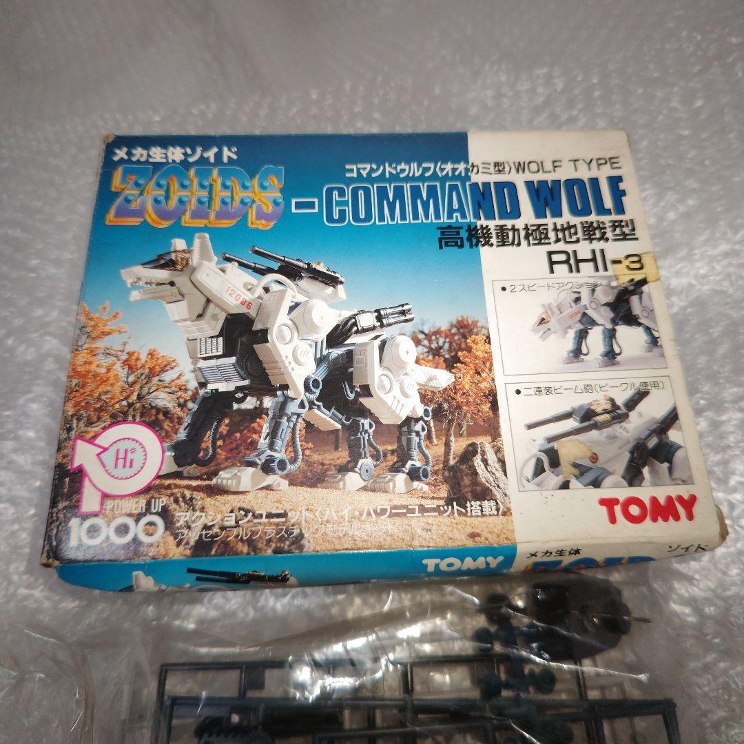ゾイド　コマンドウルフ　オオカミ型　高機動極地戦型　RHI-3　未組立