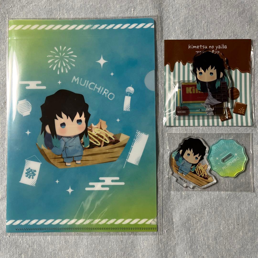 無一郎 ゆらふわ クリアファイル アクスタ 3点 - メルカリ