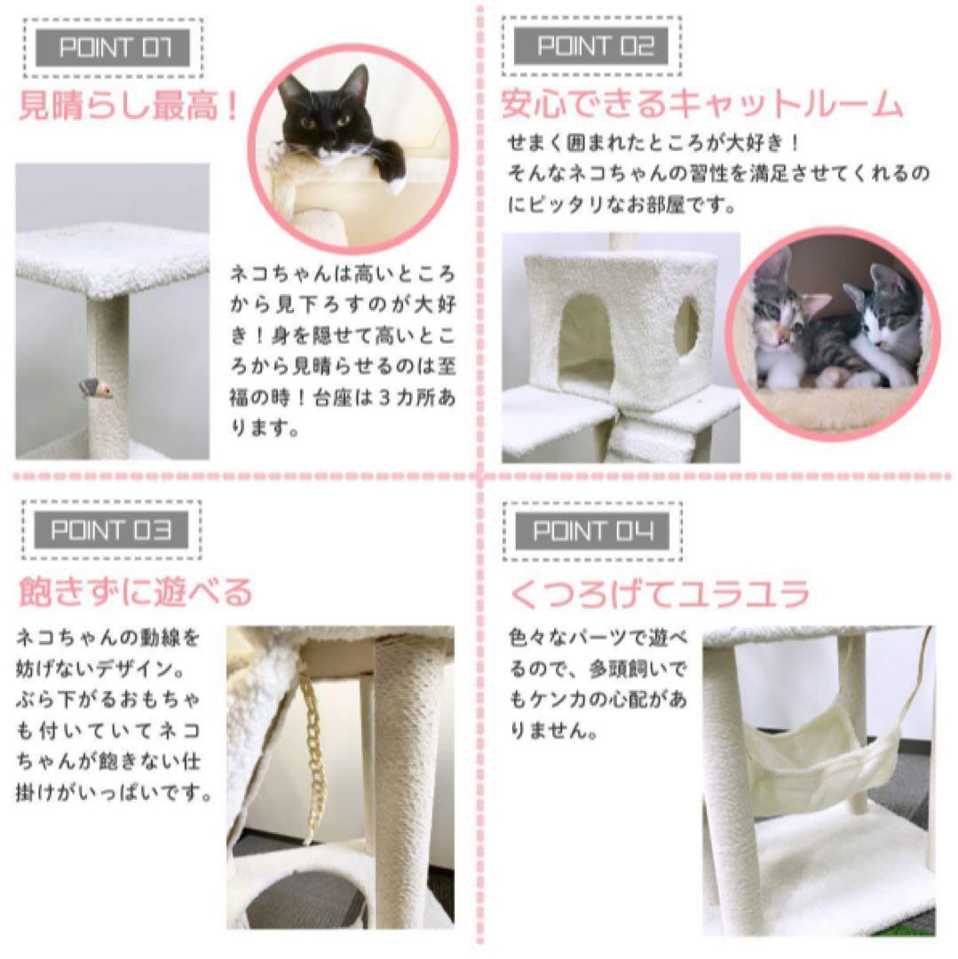 キャットタワー 185cm 据え置き ハンモック 爪とぎ 多頭飼い ブラウン