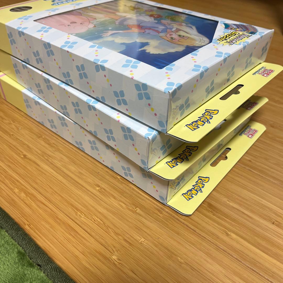 ポケモンカードゲーム バトルパス セット