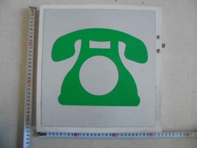 電電公社 公衆電話看板 公衆電話電報 ホーロー看板 Aka7108 古い 公衆