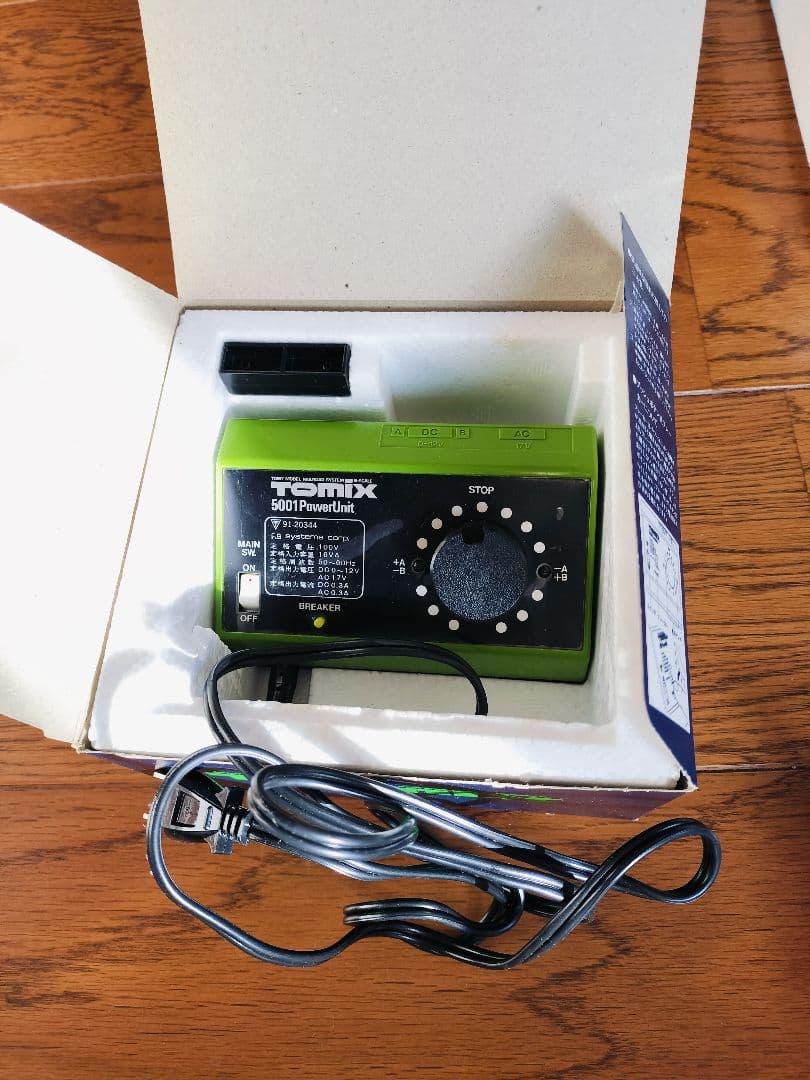 Nゲージ エンドウ 京成スカイライナー TOMIXパワーユニットRailSet