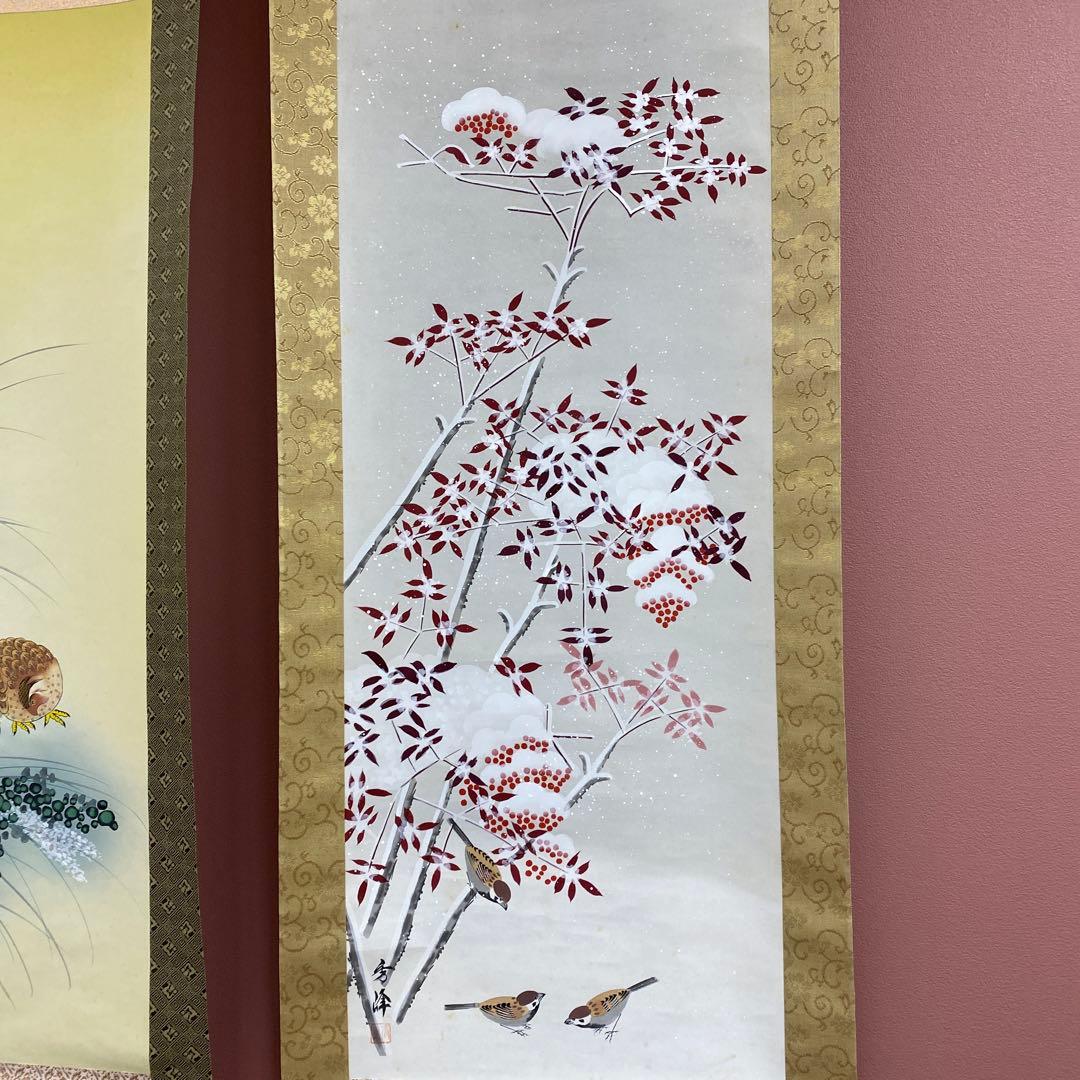 掛け軸 井上秀峰作 四季花鳥図 共箱 春夏秋冬 4本セット - メルカリ