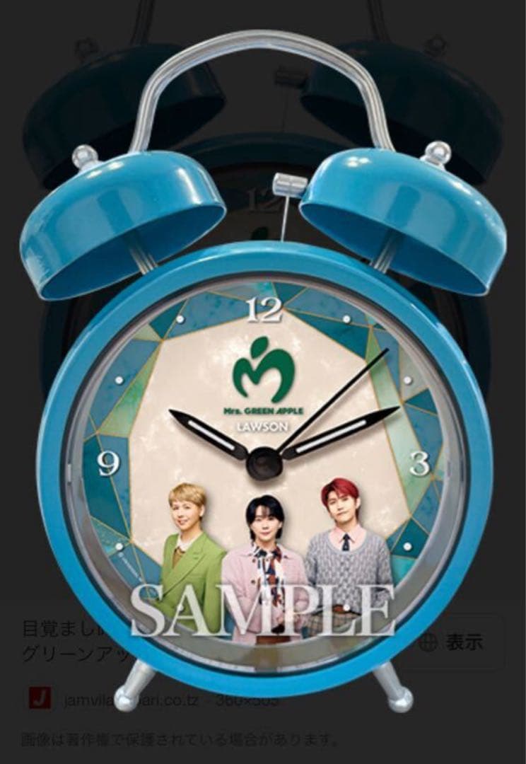 Mrs. GREEN APPLE ボイス入り目覚まし時計 ミセスグリーンアップル