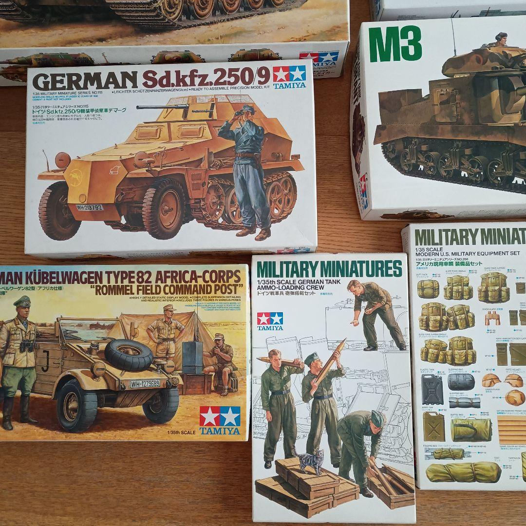 Tamiya 戦車モデルキット まとめ売り