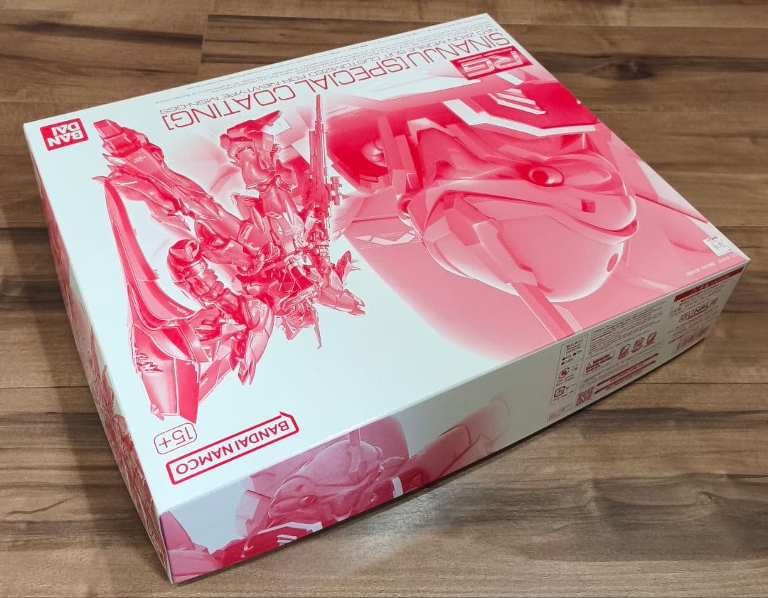 【新品未使用】RG 1/144 シナンジュ［スペシャルコーティング］