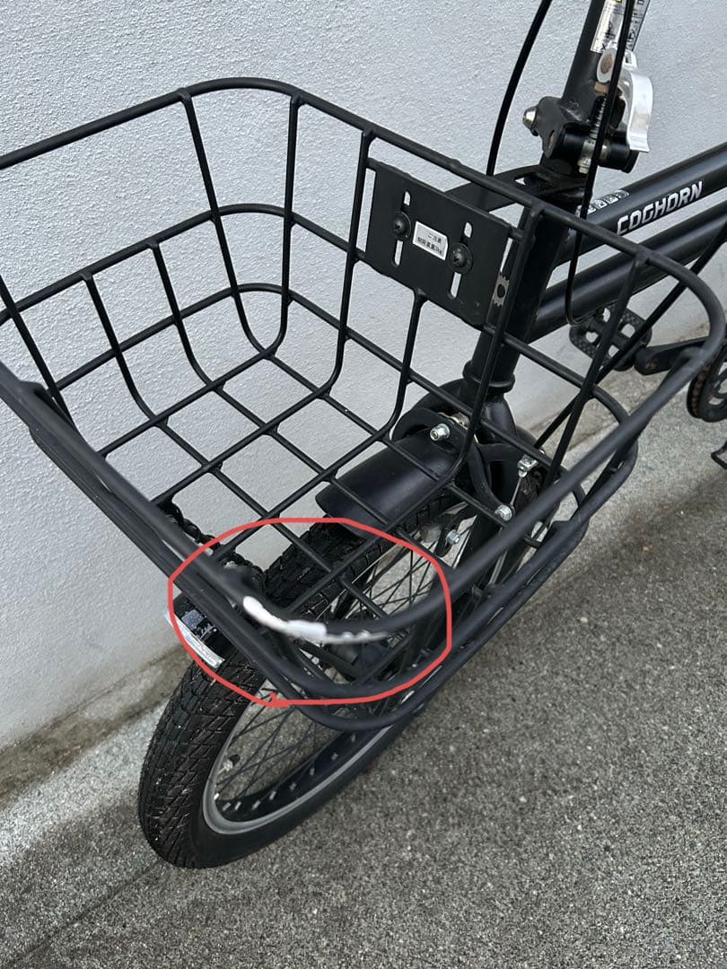 COGHORN 折り畳み自転車 ブラック