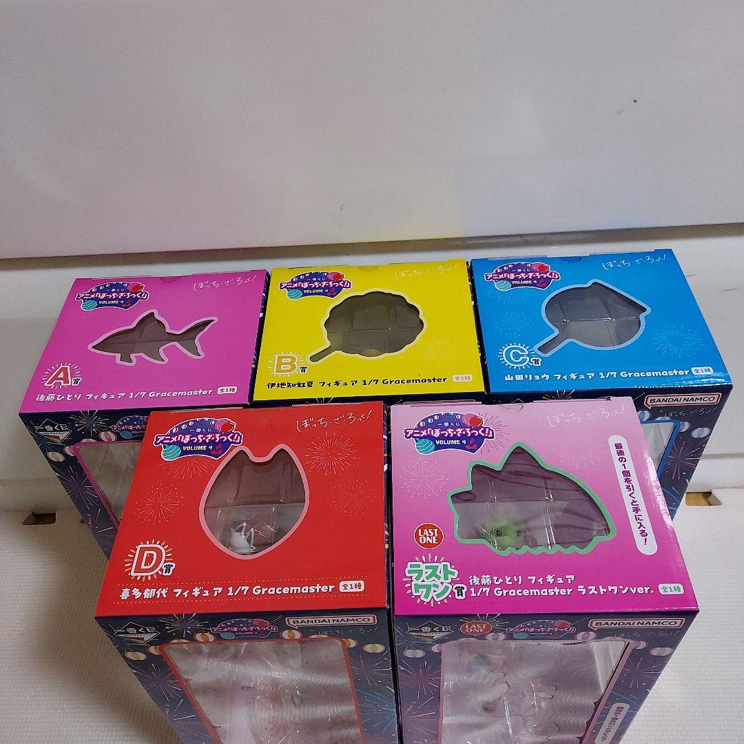 一番くじ ぼっちざろっく VOLUME4 フィギュアコンプリートセット おまけ付