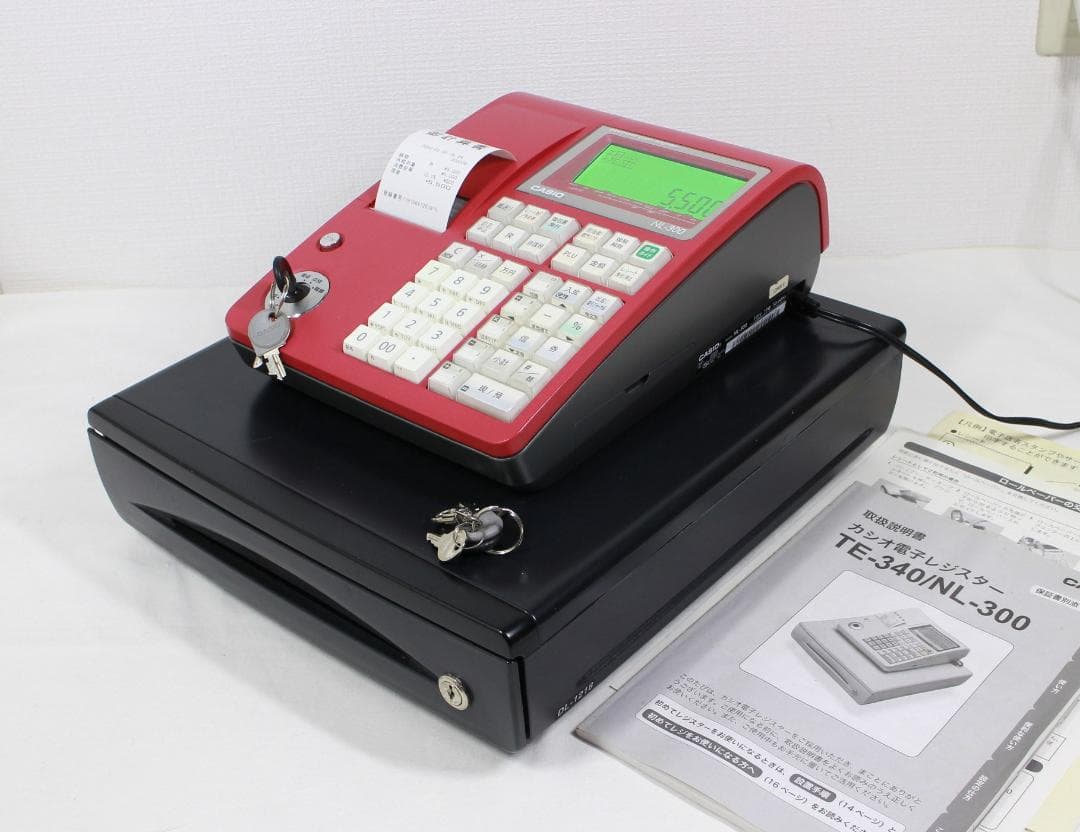 中古）両替機 グローリーEMS-7識別機 令和6年新札対応 領収書OK 令和6