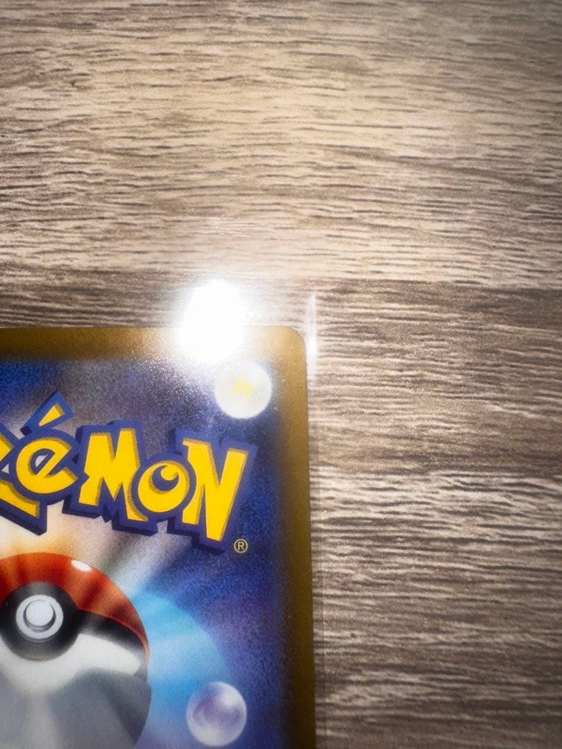 コイキングAR[SV1a080/073]