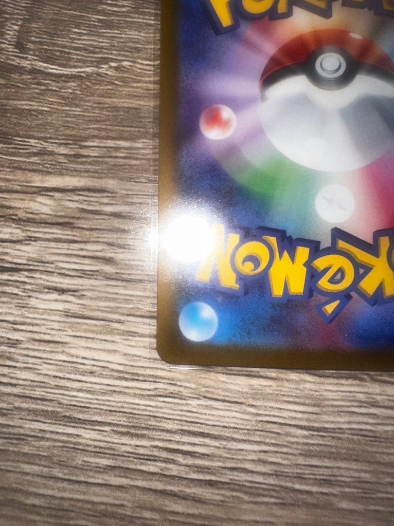 コイキングAR[SV1a080/073]