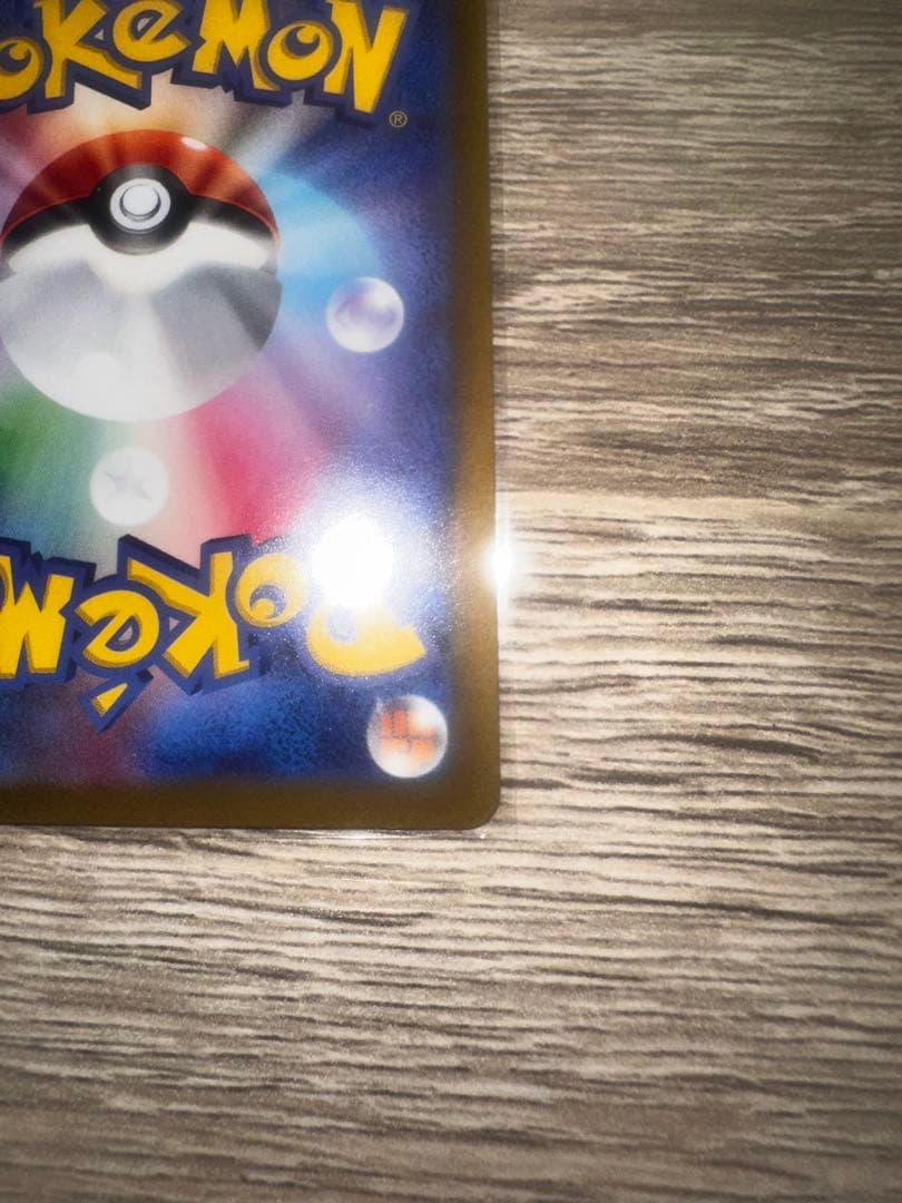 コイキングAR[SV1a080/073]