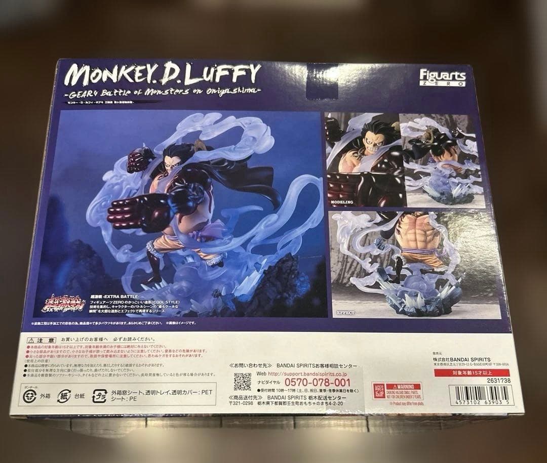 【 新品】フィギュアーツZERO ワンピース ルフィ ギア4 鬼ヶ島怪物決戦