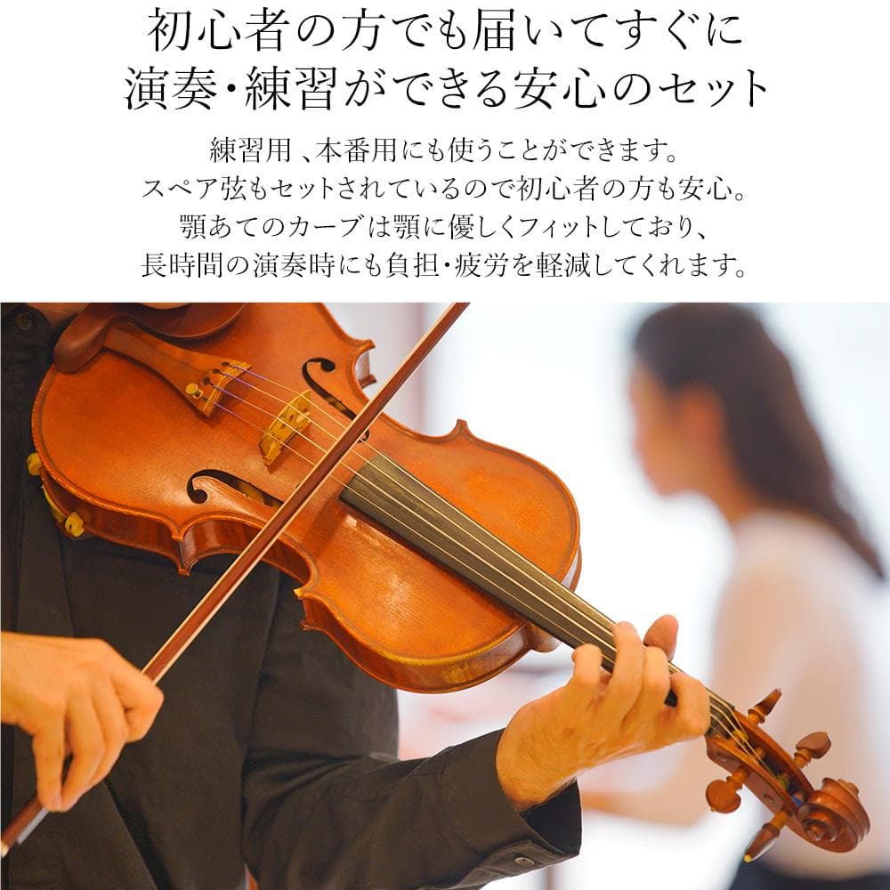 新品 未使用 送料無料 初心者セット 4/4 バイオリン ヴァイオリン