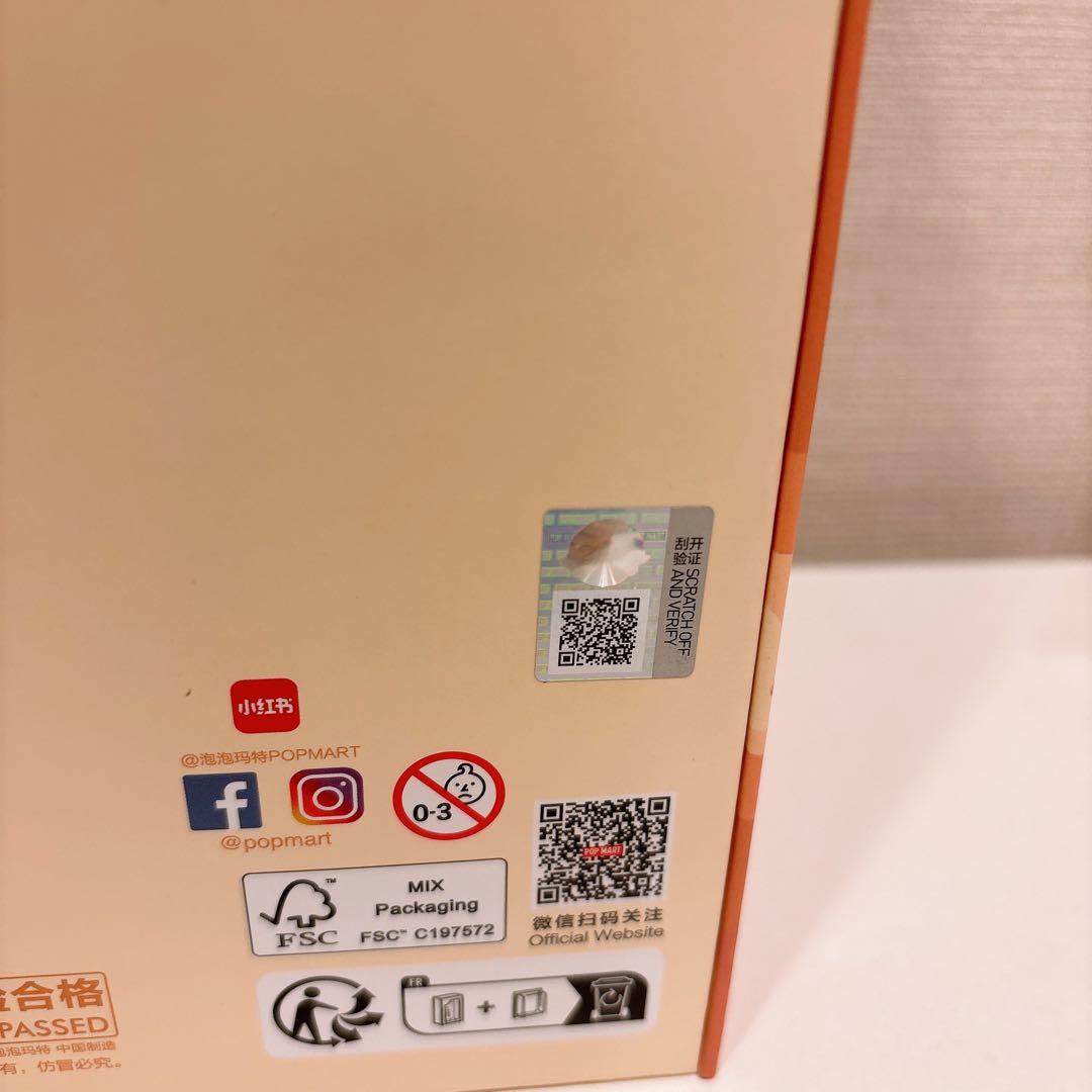 ぬいぐるみ・マスコット POPMART DIMOO Animal Kingdom Cotton Doll